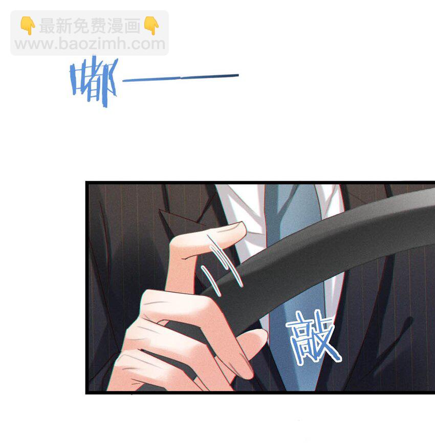 064 沈庭未，你这是什么癖好。-第67话