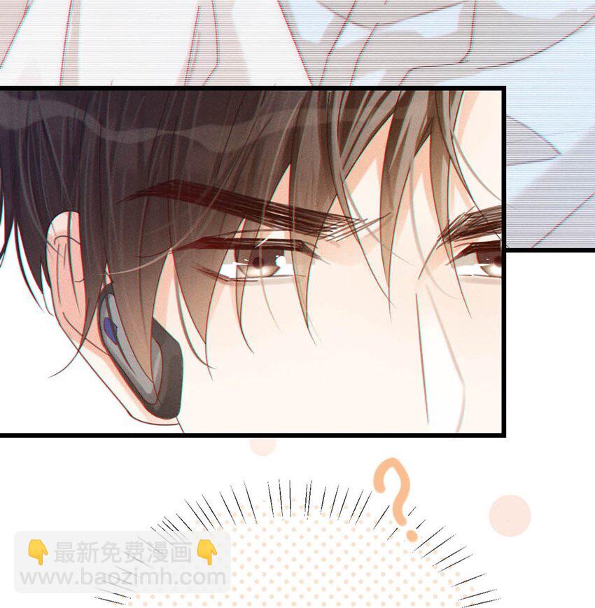 064 沈庭未，你这是什么癖好。-第67话