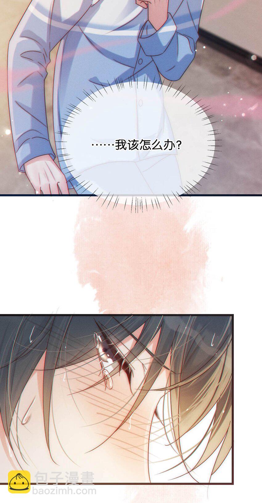 064 沈庭未，你这是什么癖好。-第67话