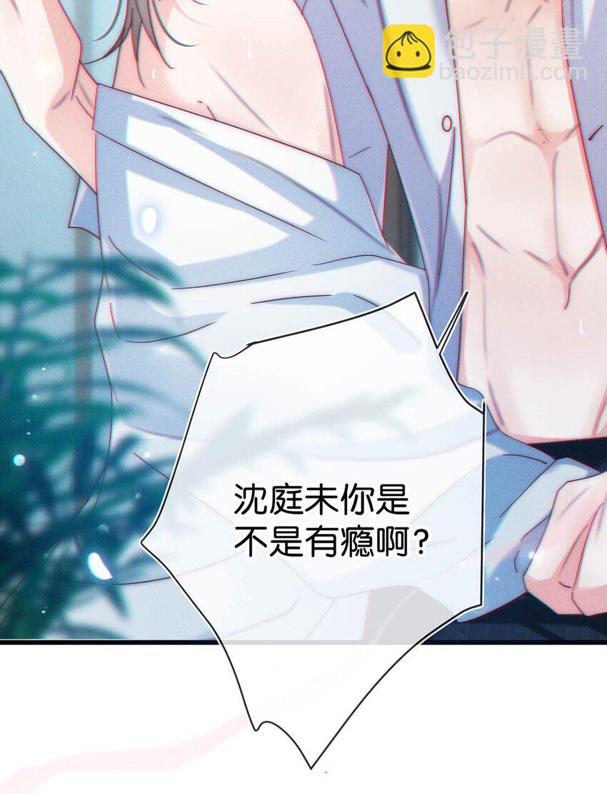 066 Hi Siri-第69话