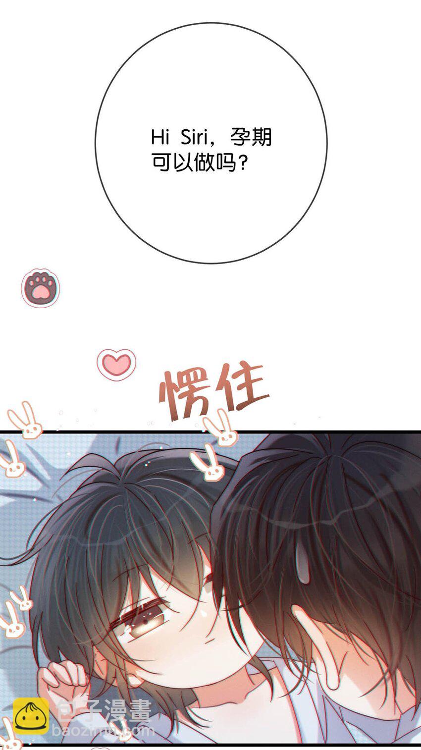 066 Hi Siri-第69话