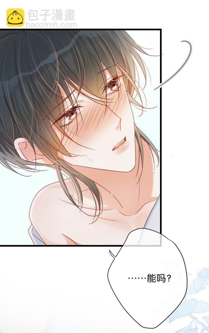 066 Hi Siri-第69话