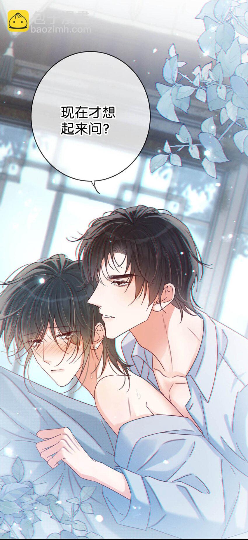 066 Hi Siri-第69话