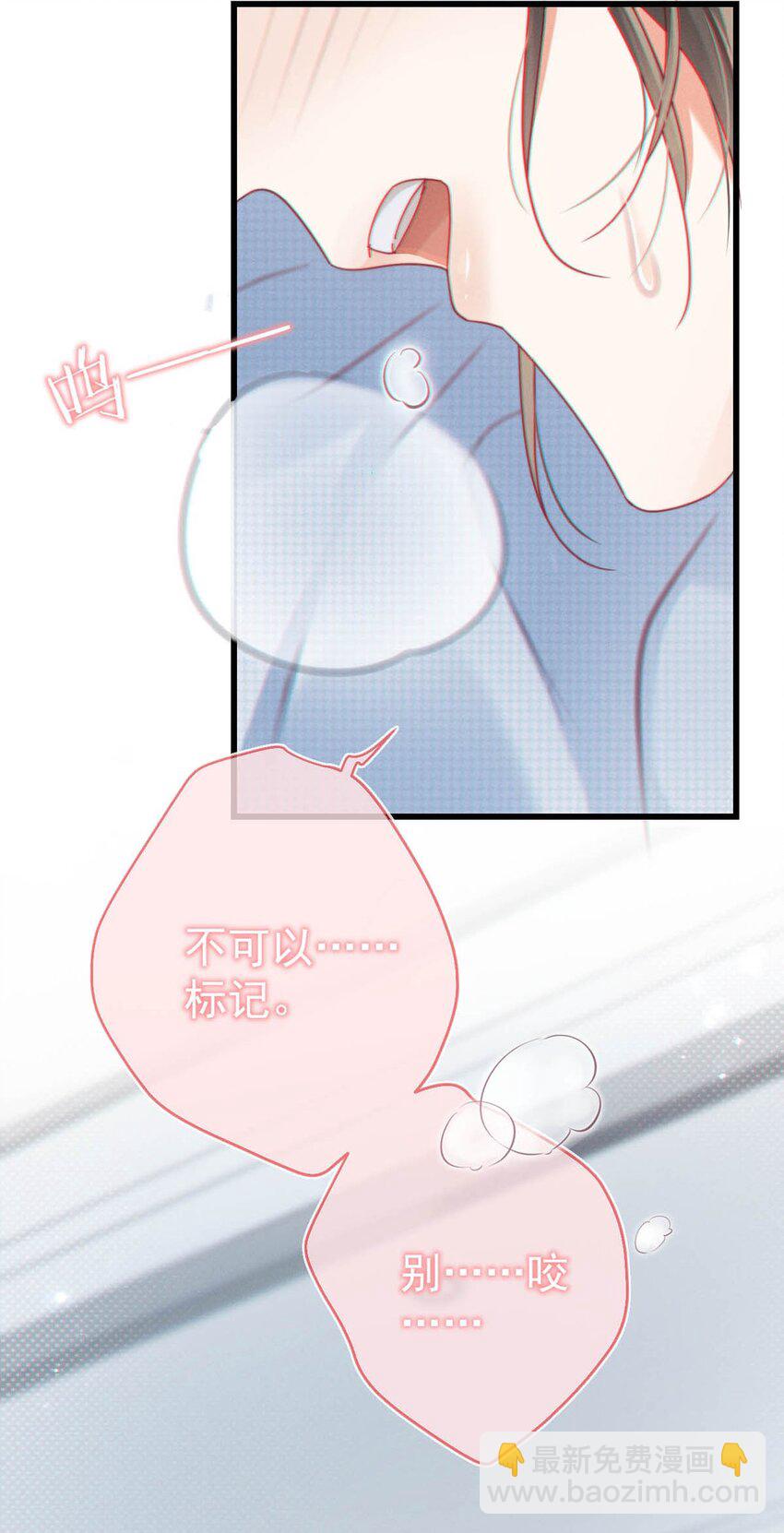 066 Hi Siri-第69话
