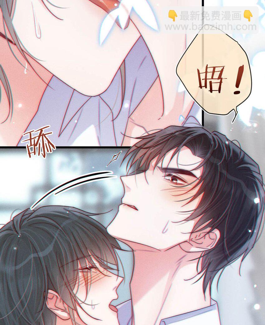 066 Hi Siri-第69话