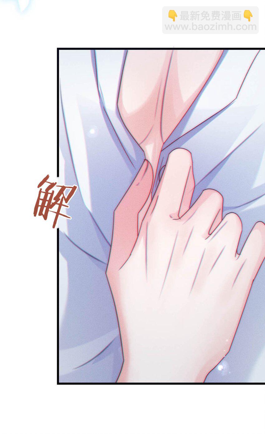 066 Hi Siri-第69话