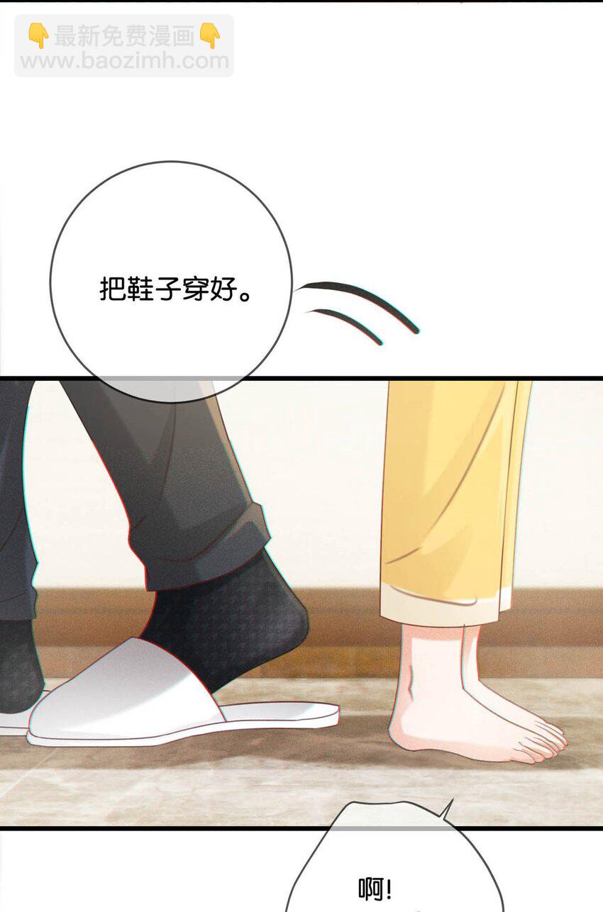 068 唔&hellip;&hellip;腰好痛。-第71话