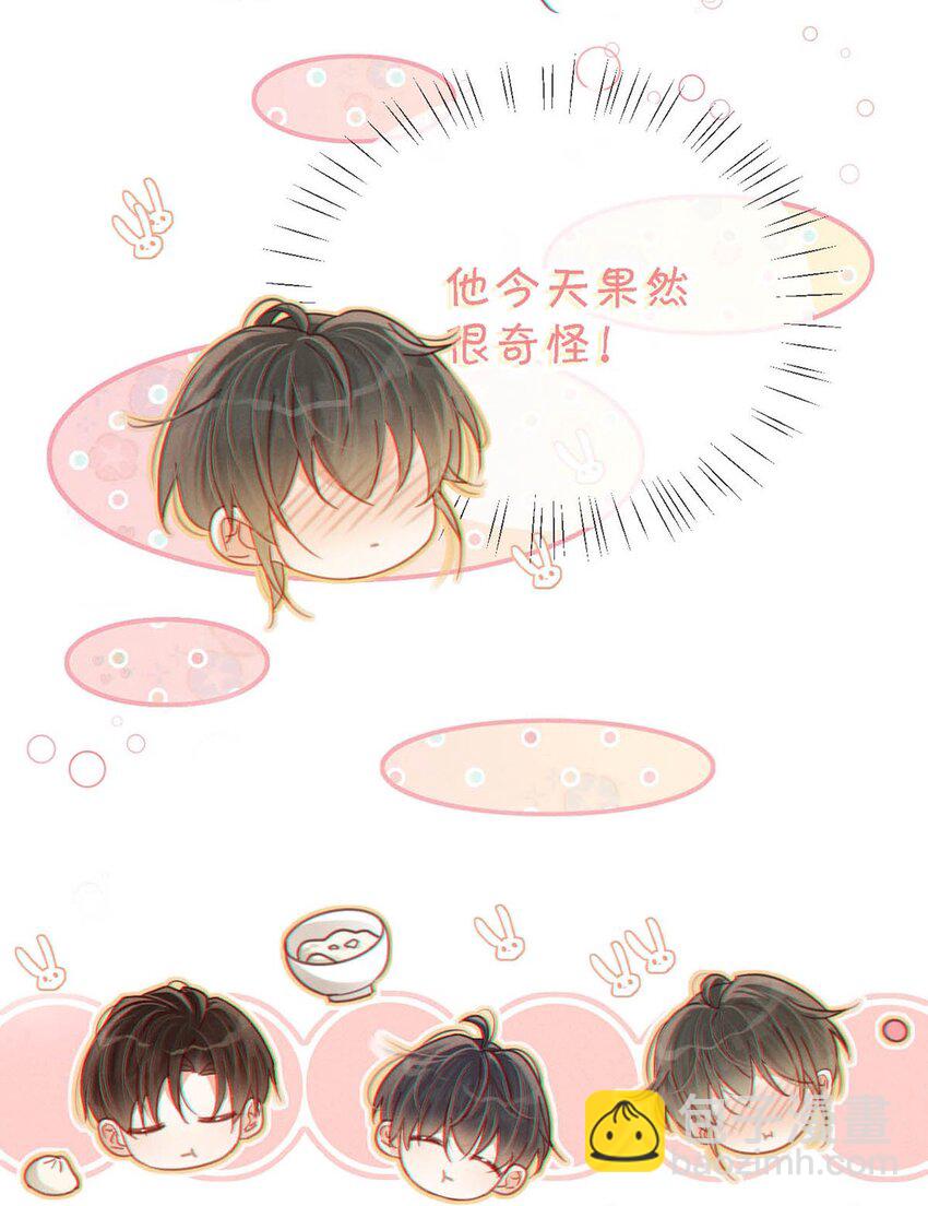 072 他还是个二婚？！-第75话