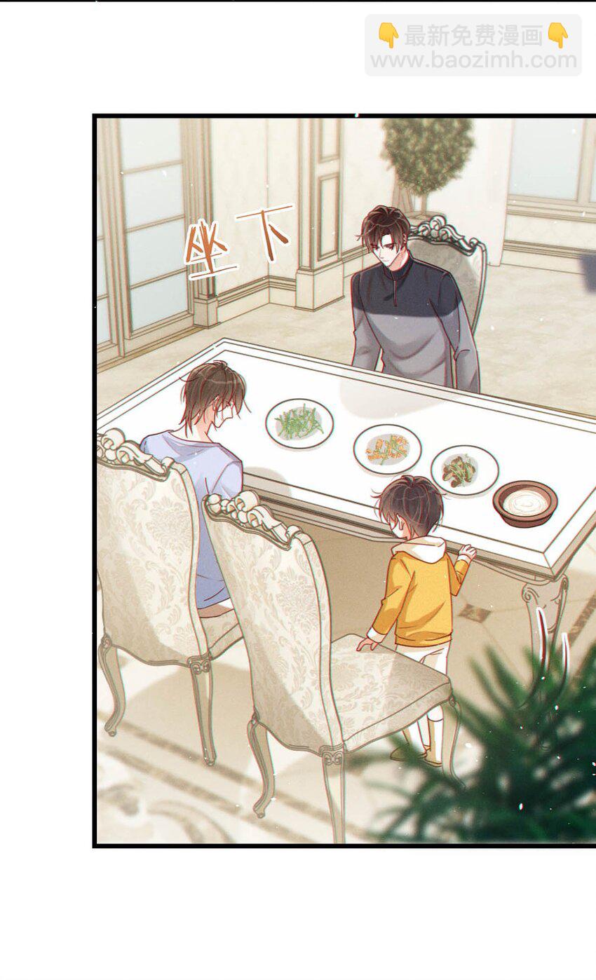 072 他还是个二婚？！-第75话