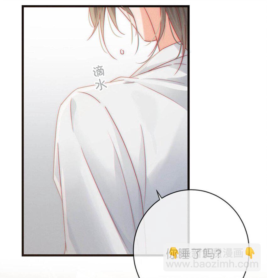 074 之前哪里痛？这里吗？-第77话