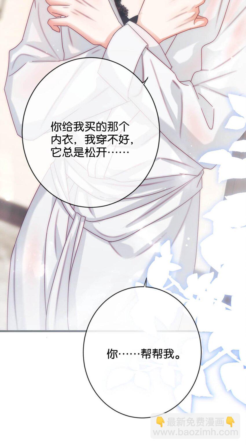 074 之前哪里痛？这里吗？-第77话