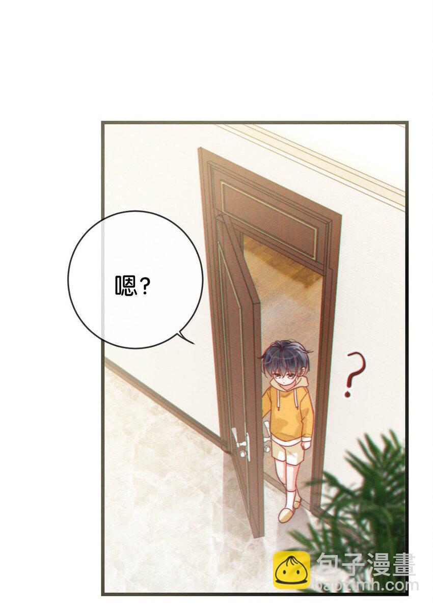 074 之前哪里痛？这里吗？-第77话
