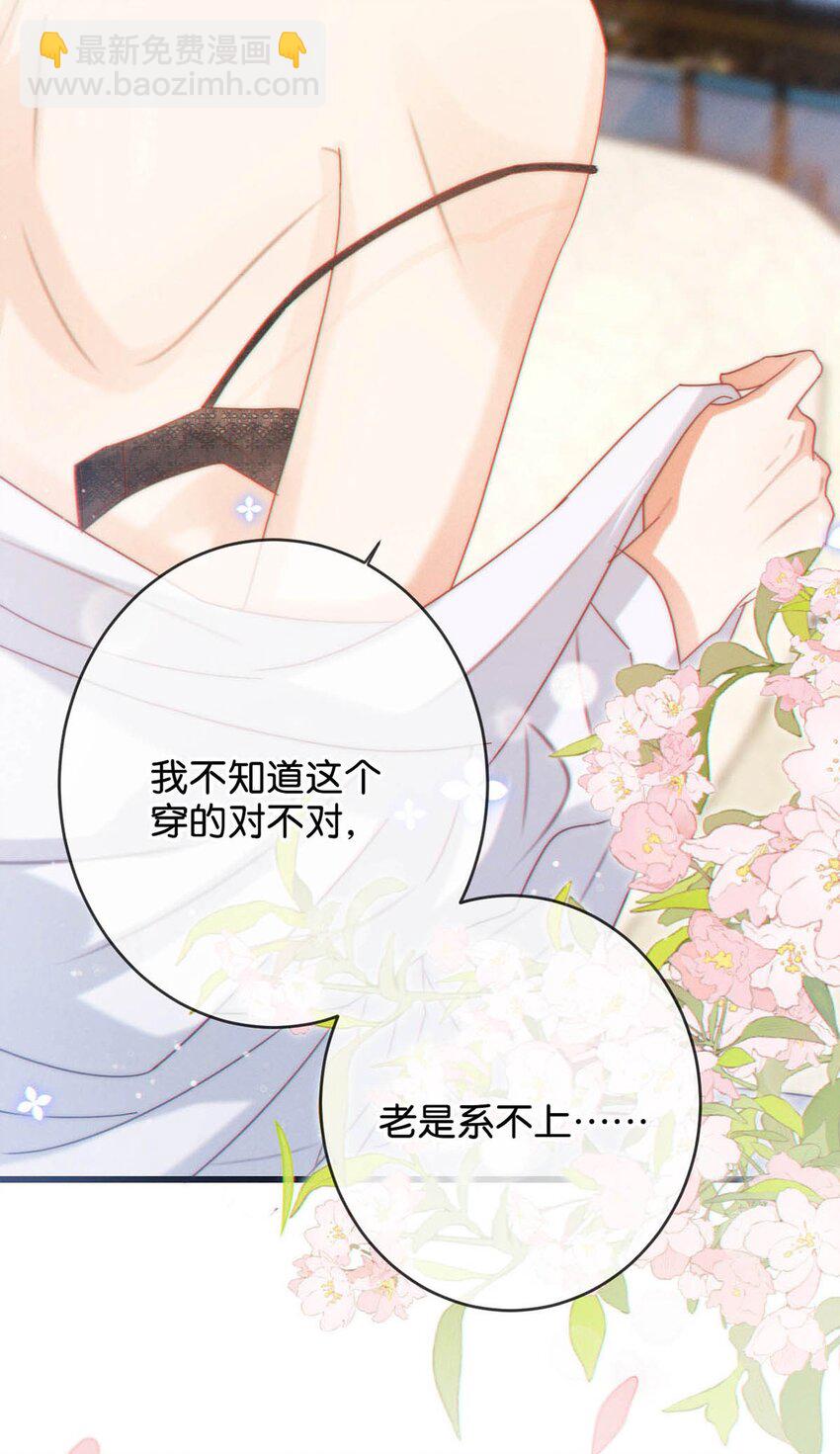 074 之前哪里痛？这里吗？-第77话