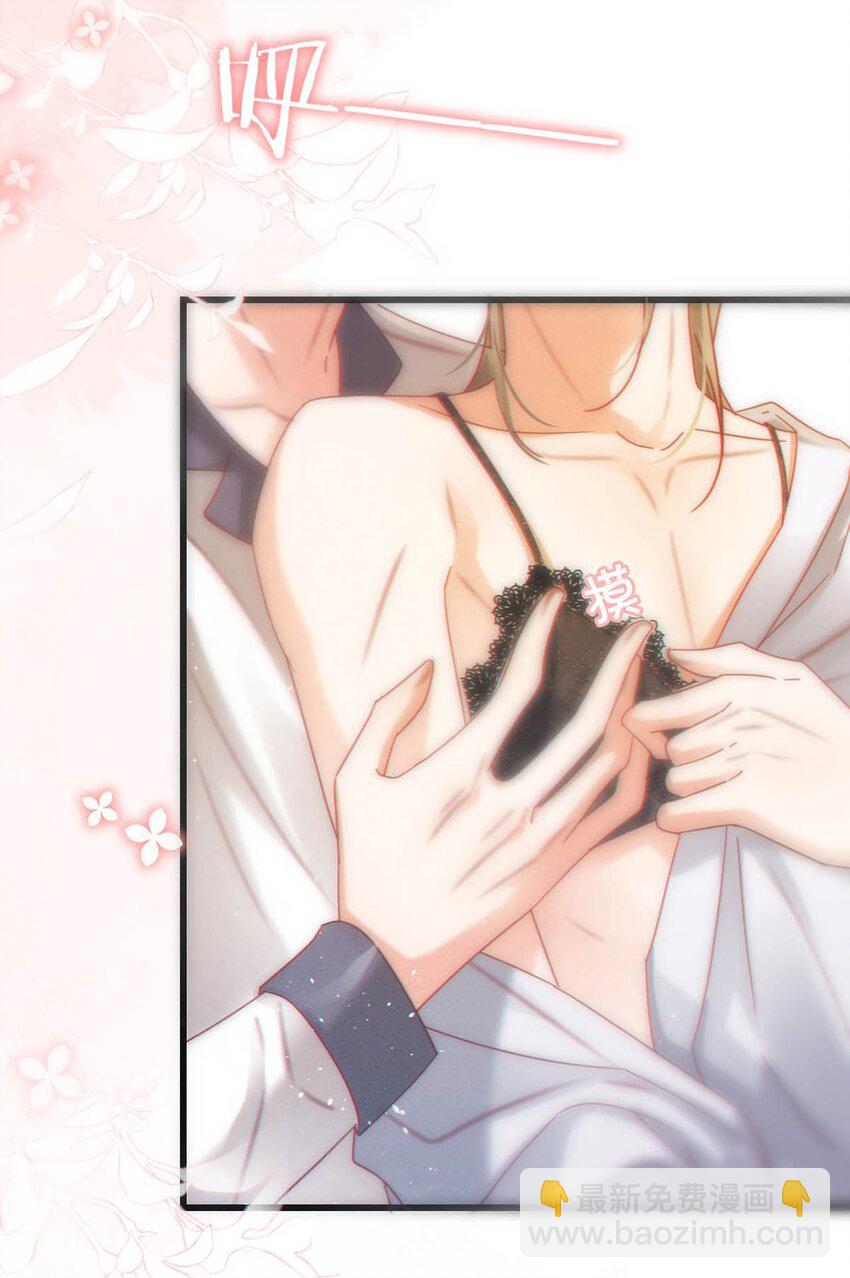 074 之前哪里痛？这里吗？-第77话