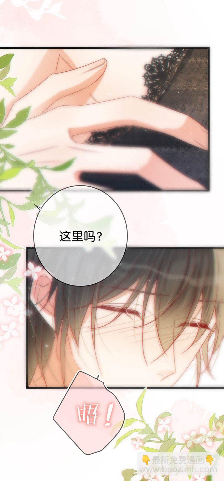 074 之前哪里痛？这里吗？-第77话