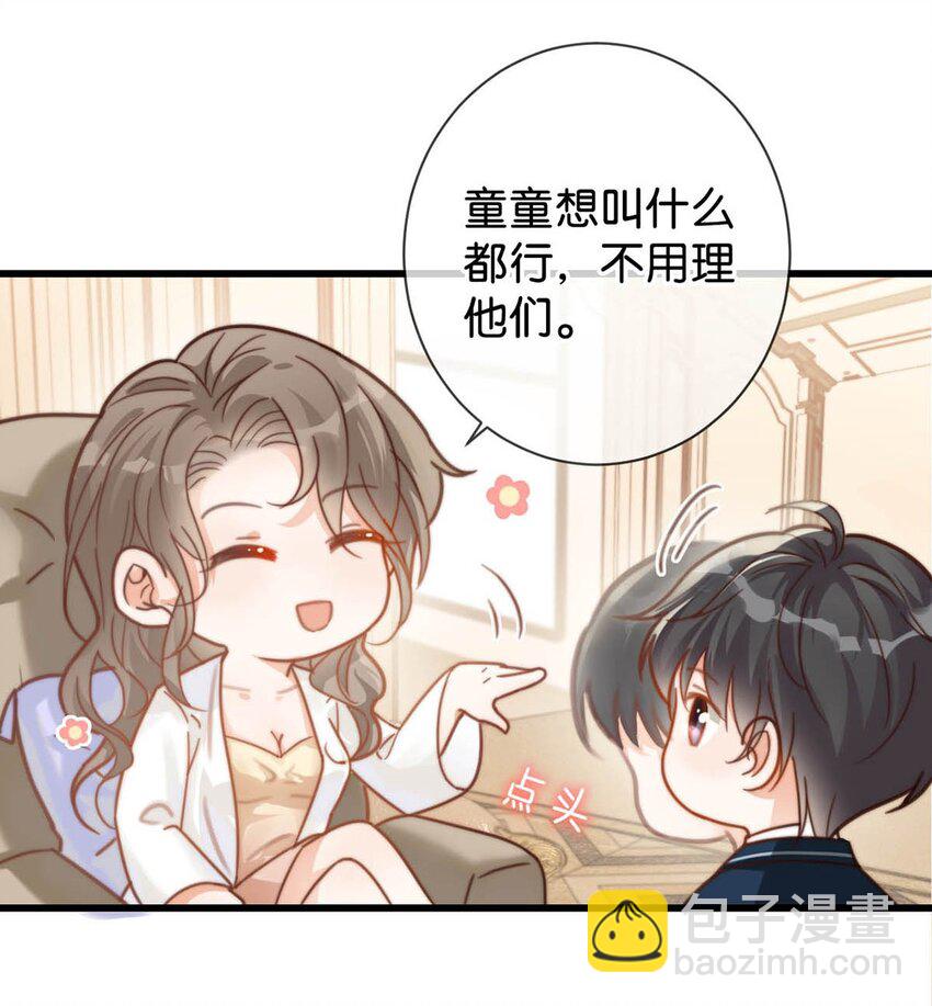 008 酒的味道&hellip;&hellip;(1/2)-第9话