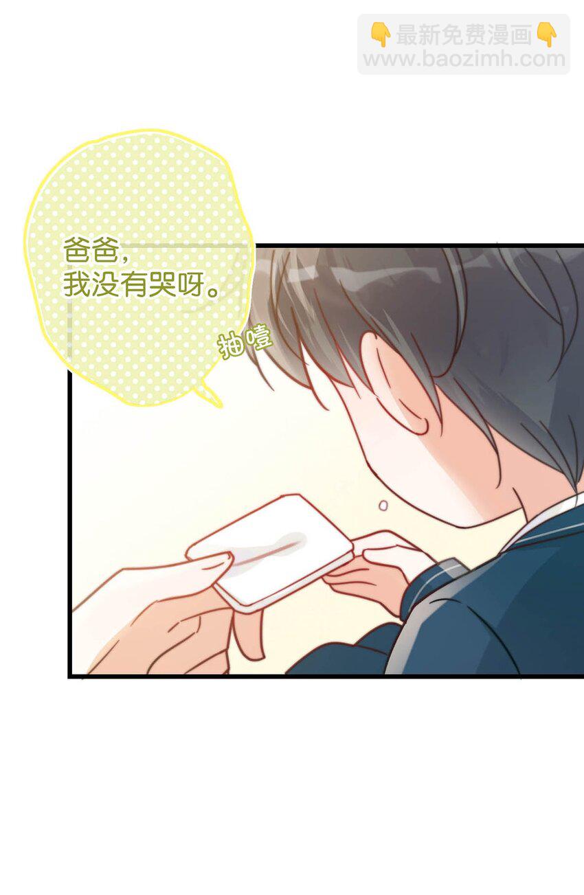 008 酒的味道&hellip;&hellip;(1/2)-第9话