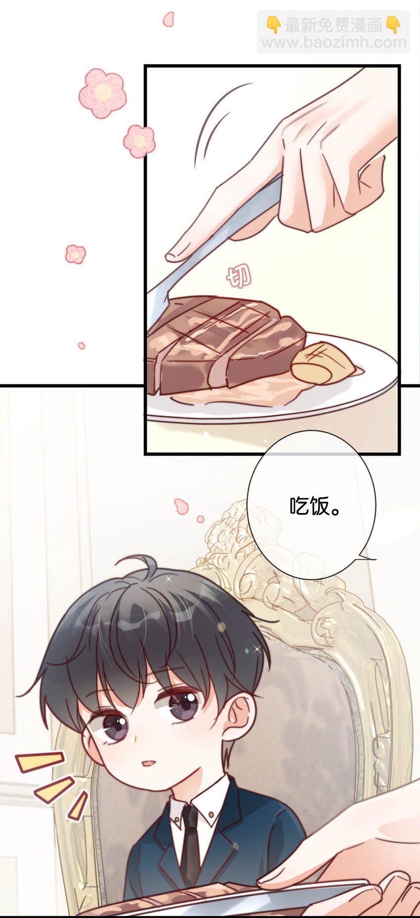 008 酒的味道&hellip;&hellip;(1/2)-第9话