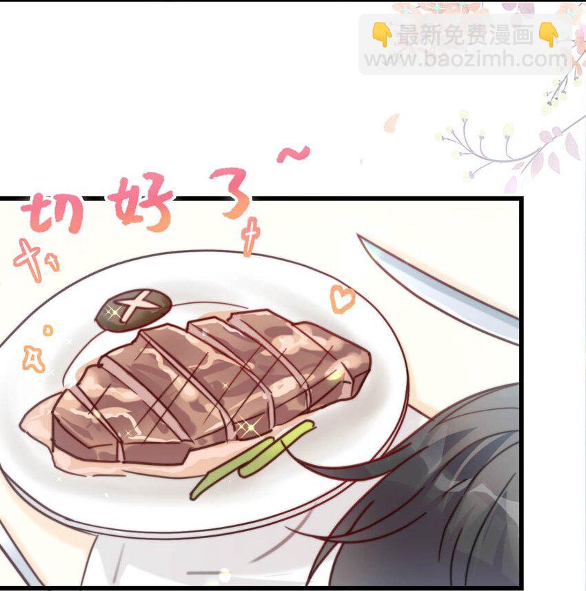 008 酒的味道&hellip;&hellip;(1/2)-第9话