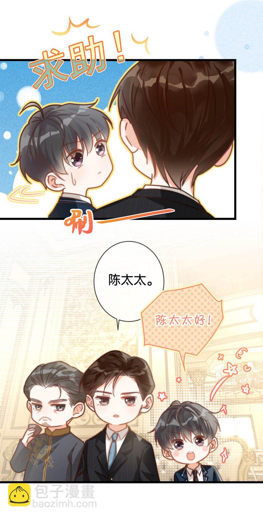 008 酒的味道&hellip;&hellip;(1/2)-第9话