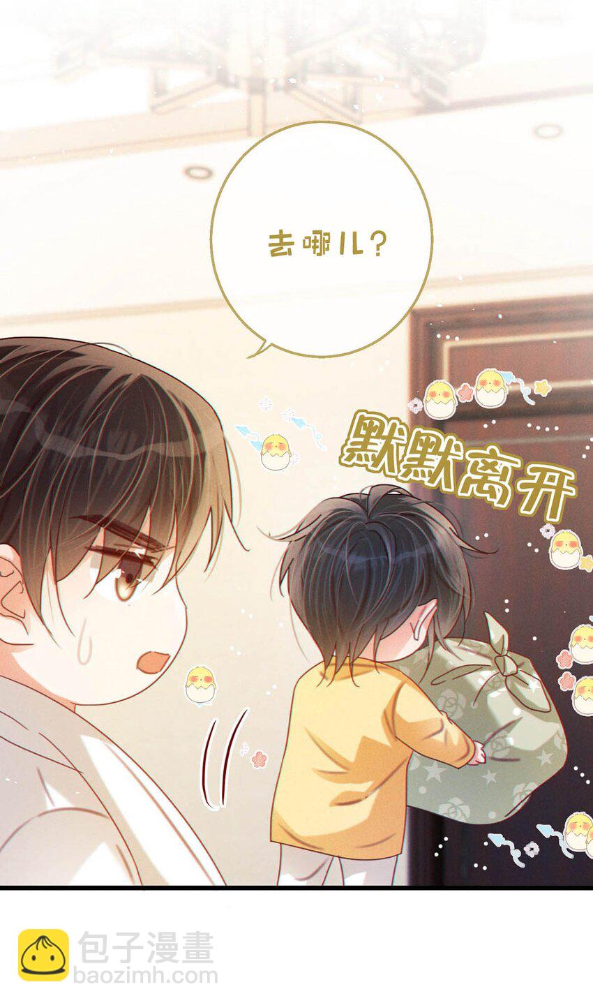 079 我怎么这么爱多想啊！-第83话