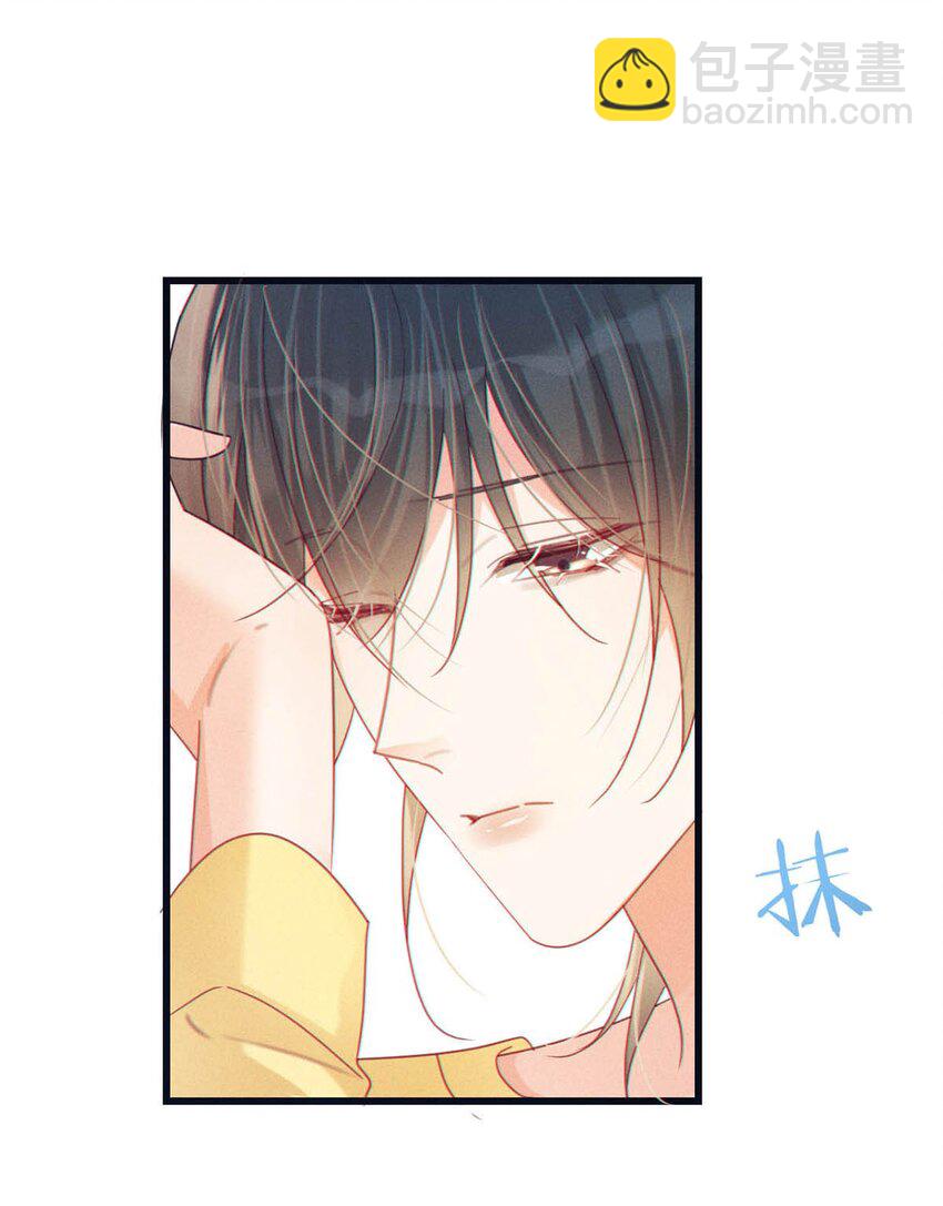 079 我怎么这么爱多想啊！-第83话