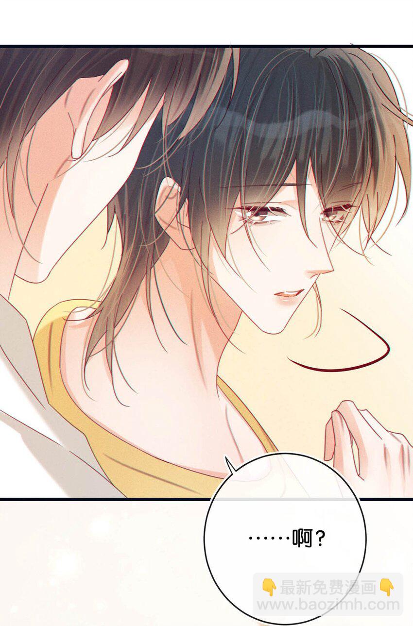 079 我怎么这么爱多想啊！-第83话