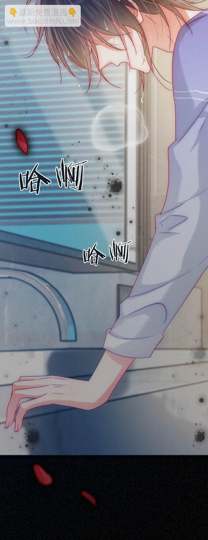 081 原来不是连诀送我的花&hellip;&hellip;(1/2)-第85话