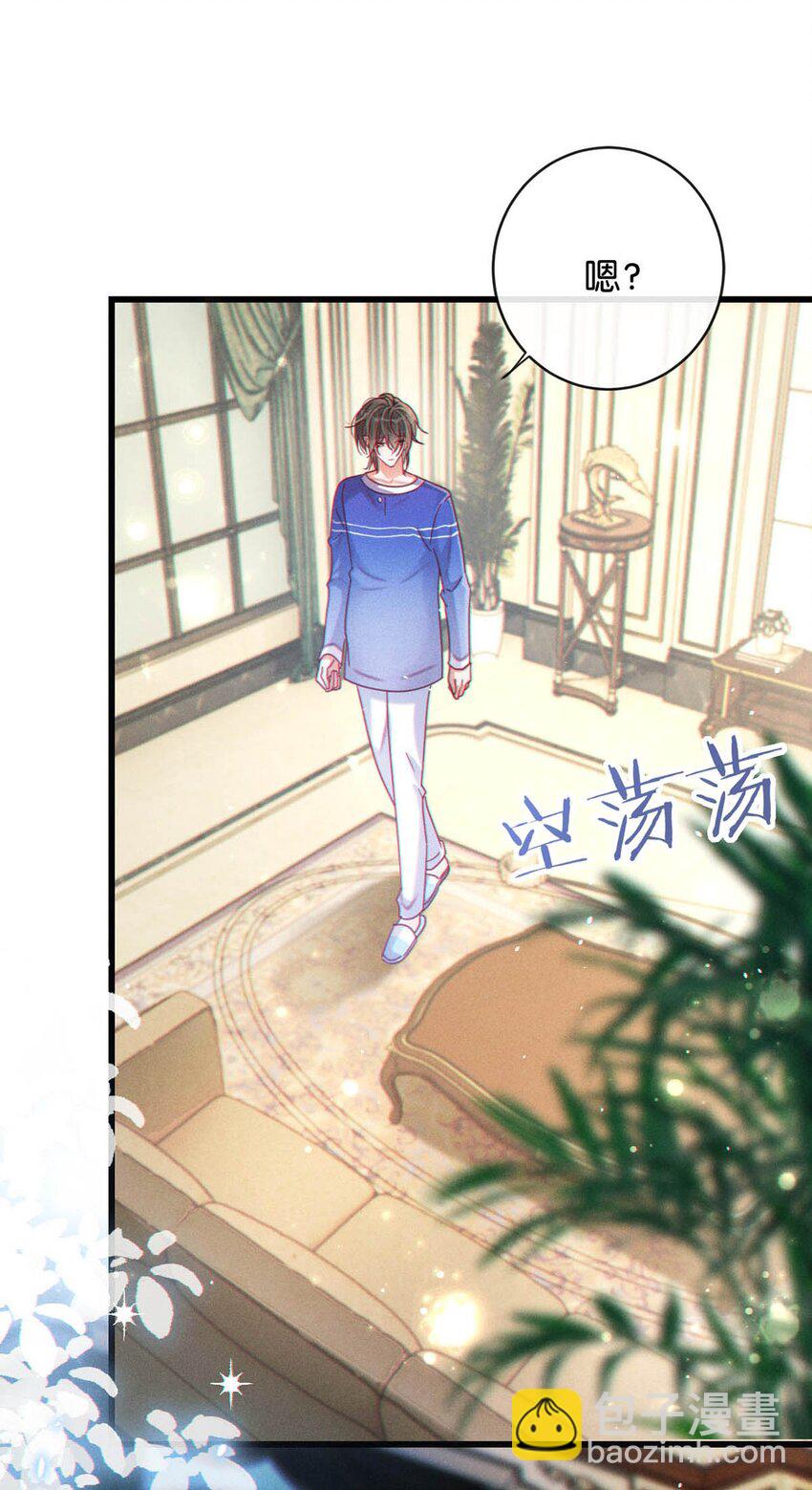 081 原来不是连诀送我的花&hellip;&hellip;(1/2)-第85话