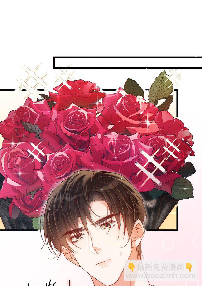 081 原来不是连诀送我的花&hellip;&hellip;(1/2)-第85话