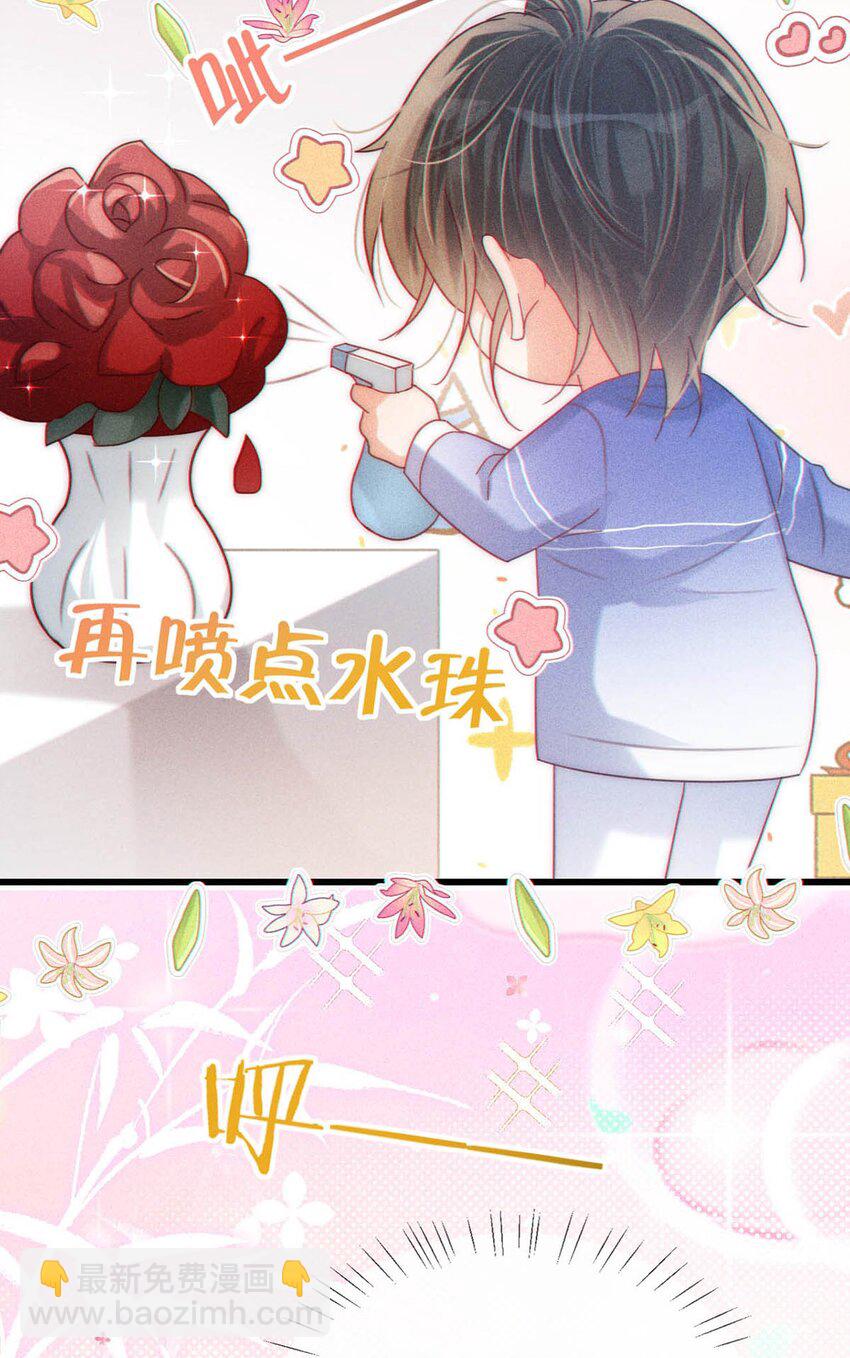 081 原来不是连诀送我的花&hellip;&hellip;(1/2)-第85话