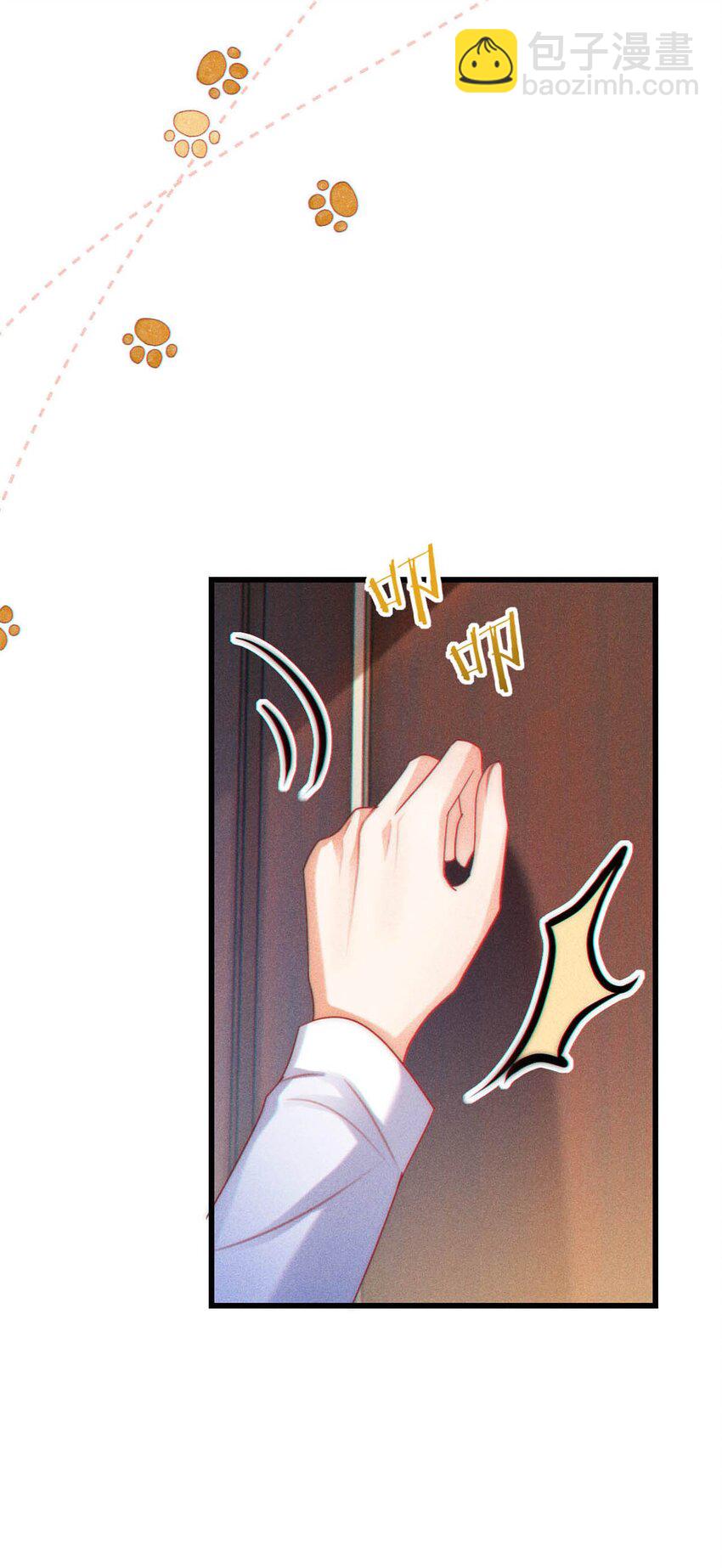 081 原来不是连诀送我的花&hellip;&hellip;(1/2)-第85话
