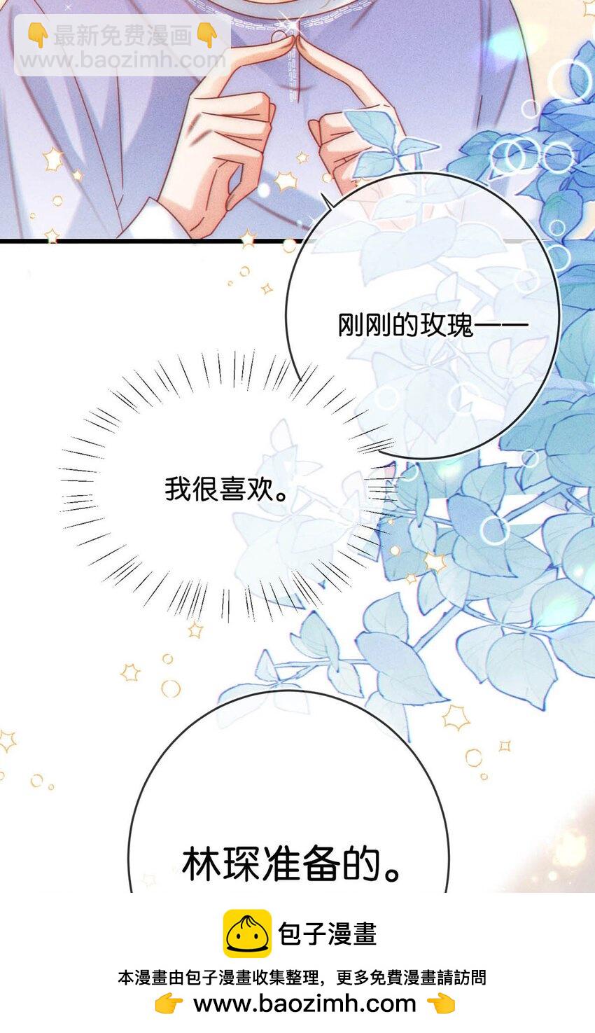 081 原来不是连诀送我的花&hellip;&hellip;(1/2)-第85话