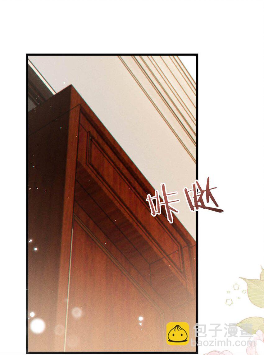 083 又发情了？(1/2)-第87话