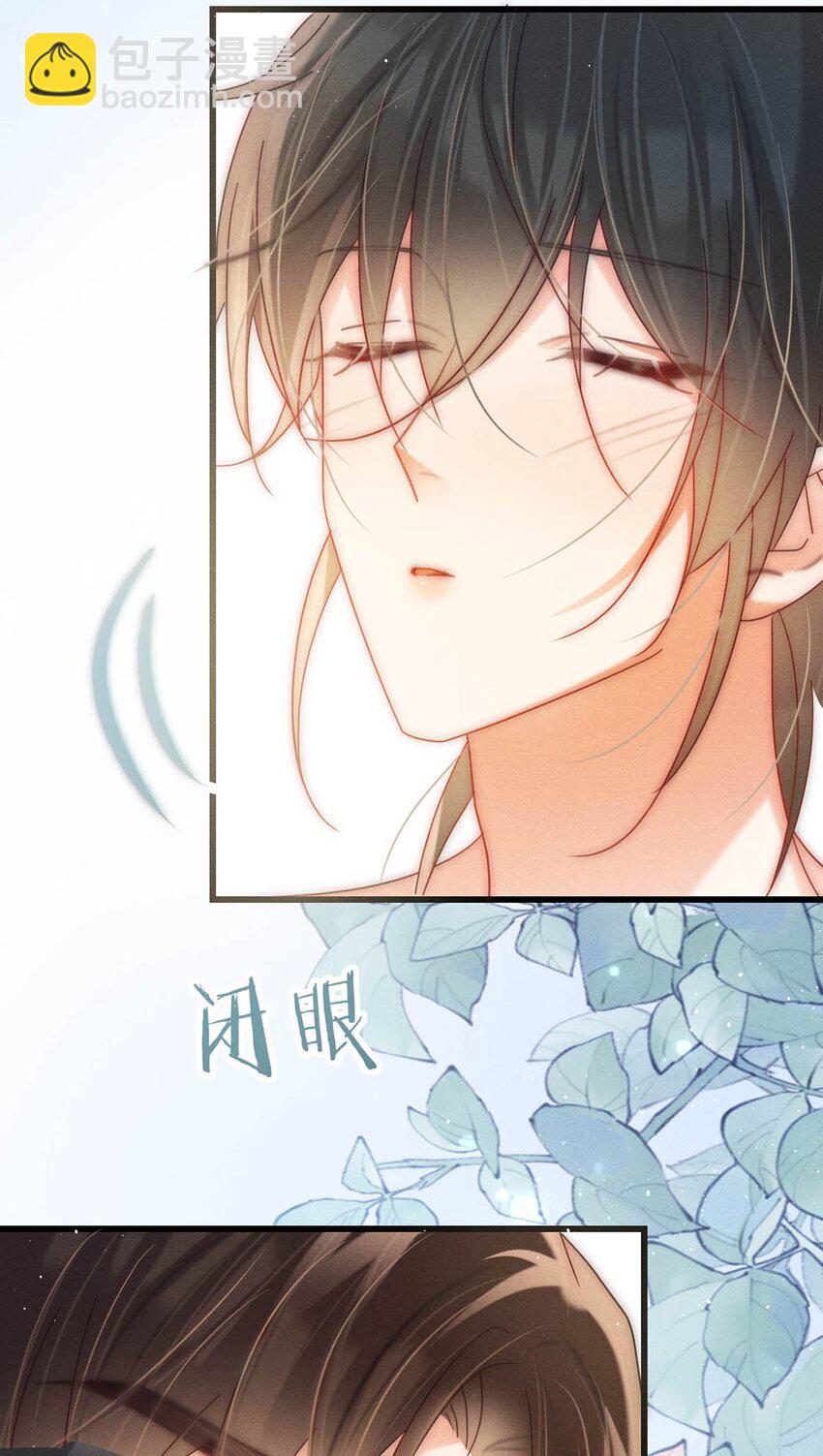 083 又发情了？(1/2)-第87话
