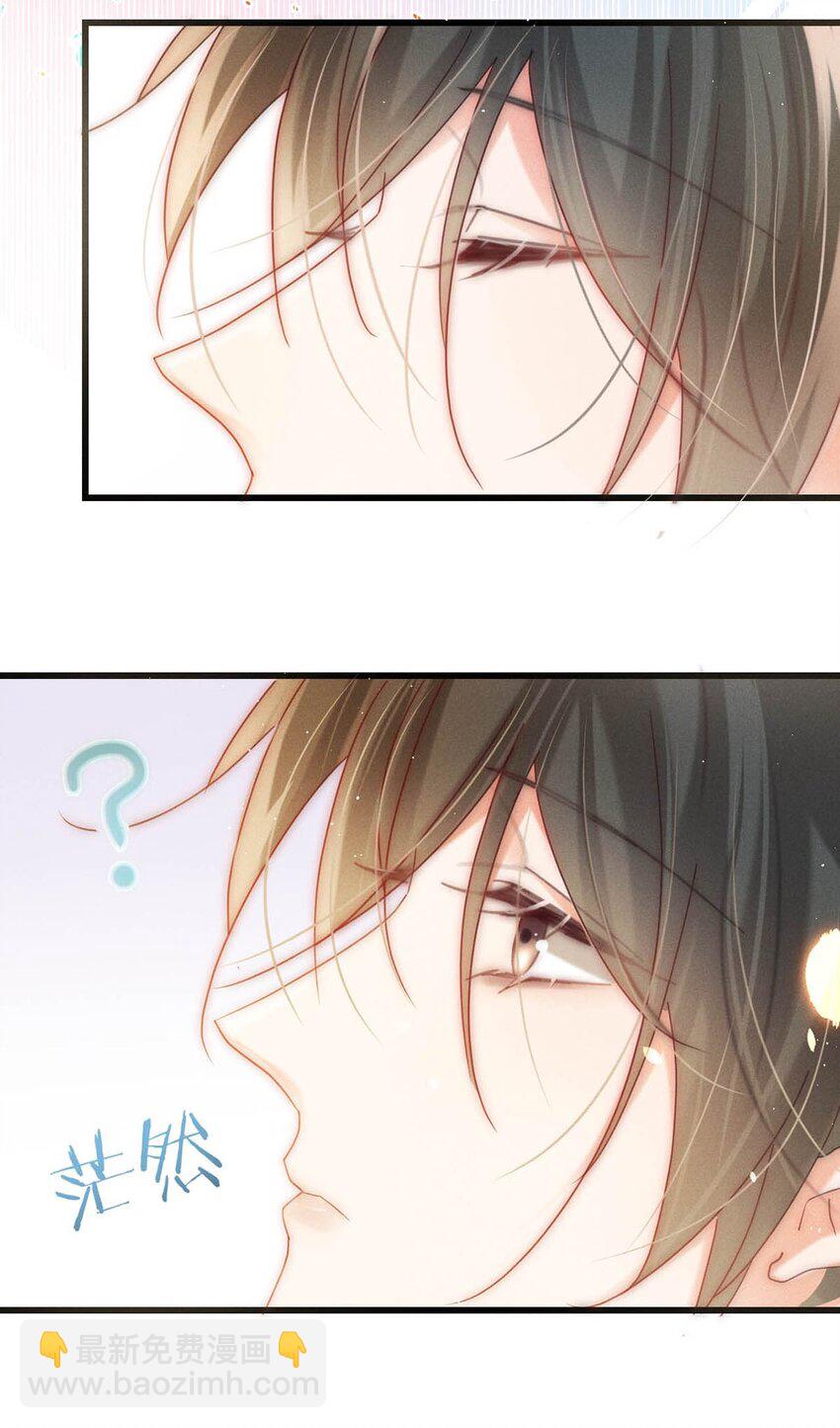 083 又发情了？(1/2)-第87话