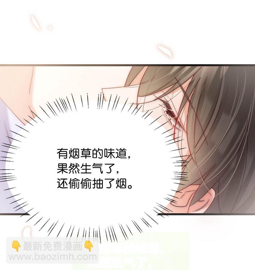 083 又发情了？(1/2)-第87话