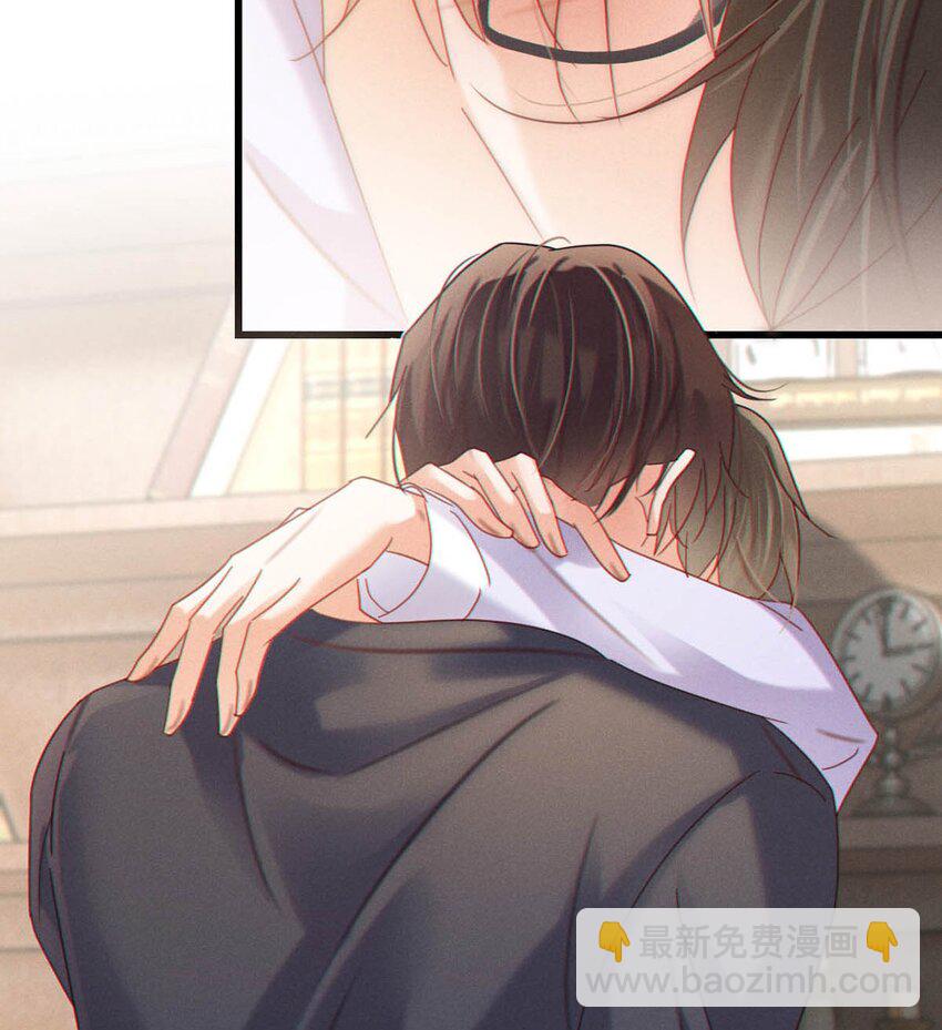 083 又发情了？(1/2)-第87话