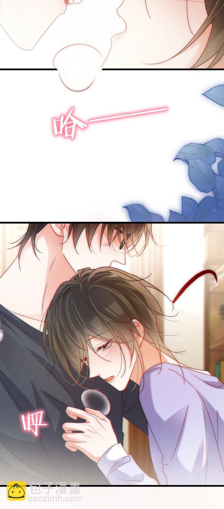 083 又发情了？(1/2)-第87话