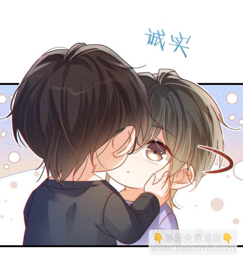 083 又发情了？(1/2)-第87话