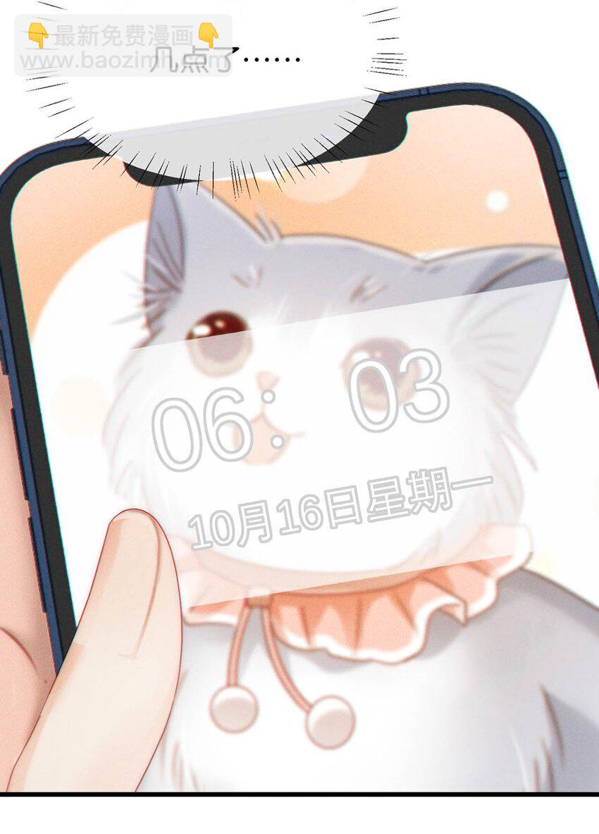 085 今天，是我的生日。-第89话