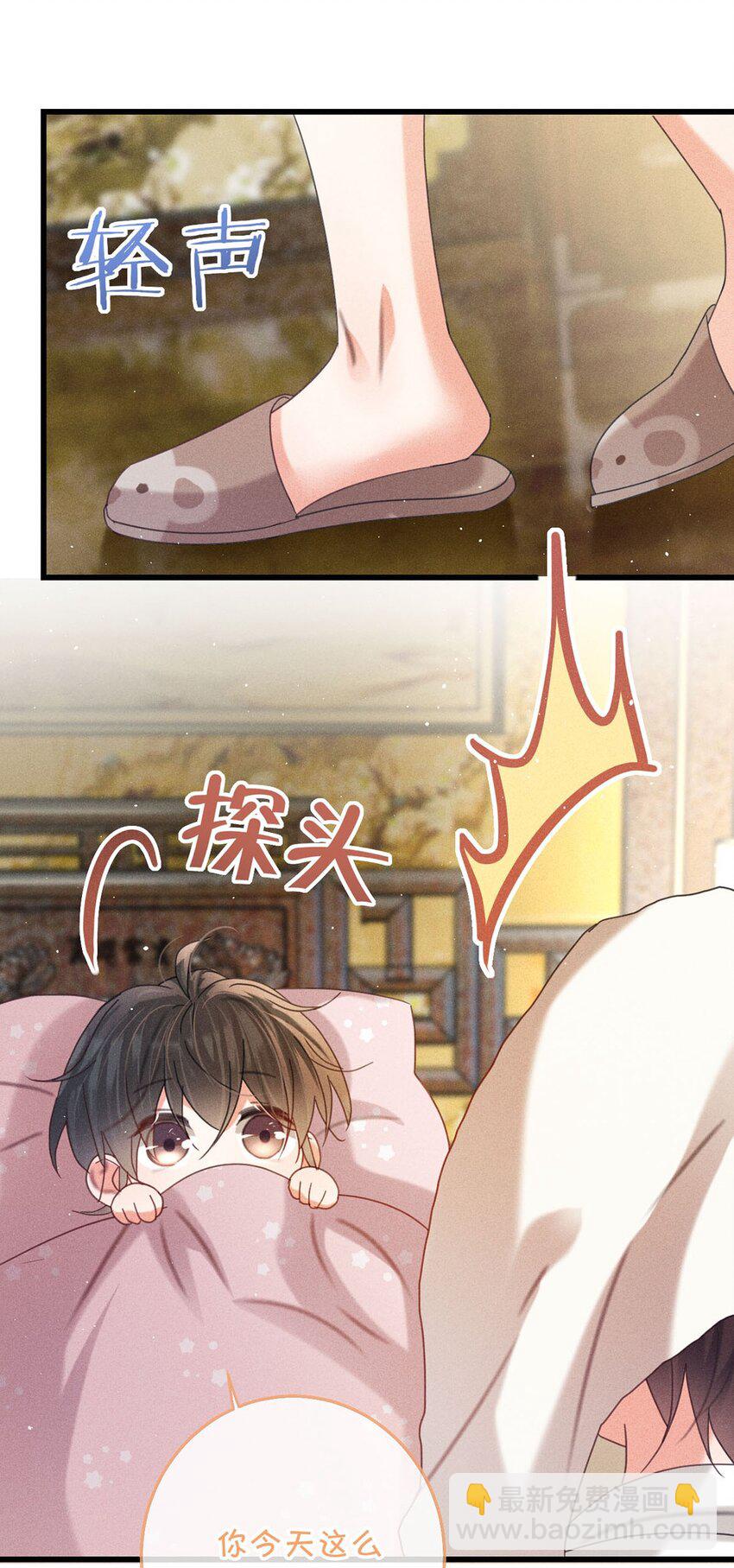 085 今天，是我的生日。-第89话