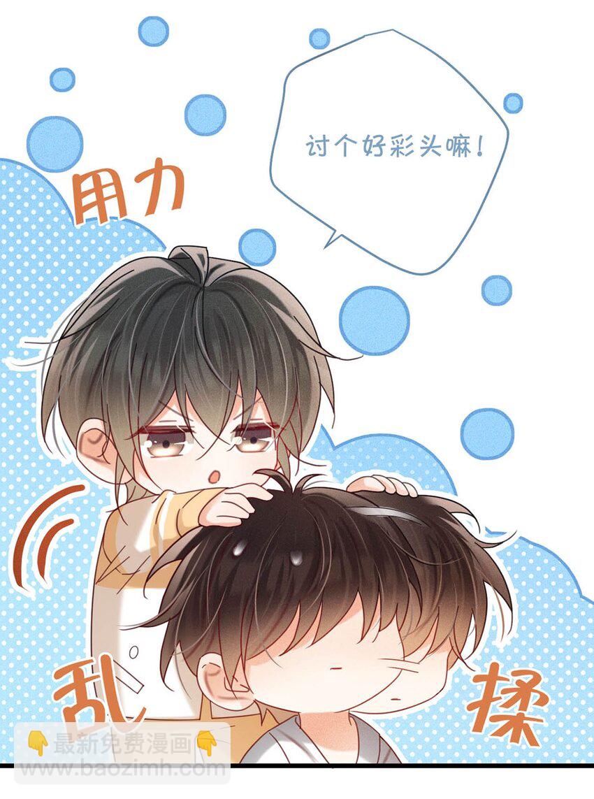 085 今天，是我的生日。-第89话