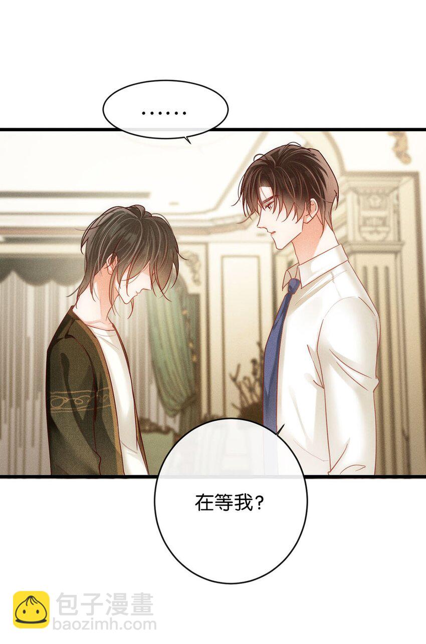 088 今年没有许愿。-第93话
