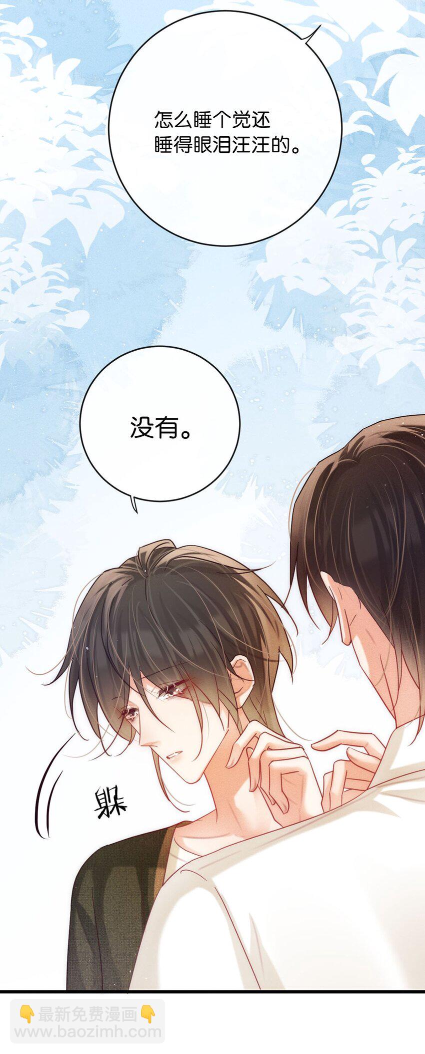 088 今年没有许愿。-第93话