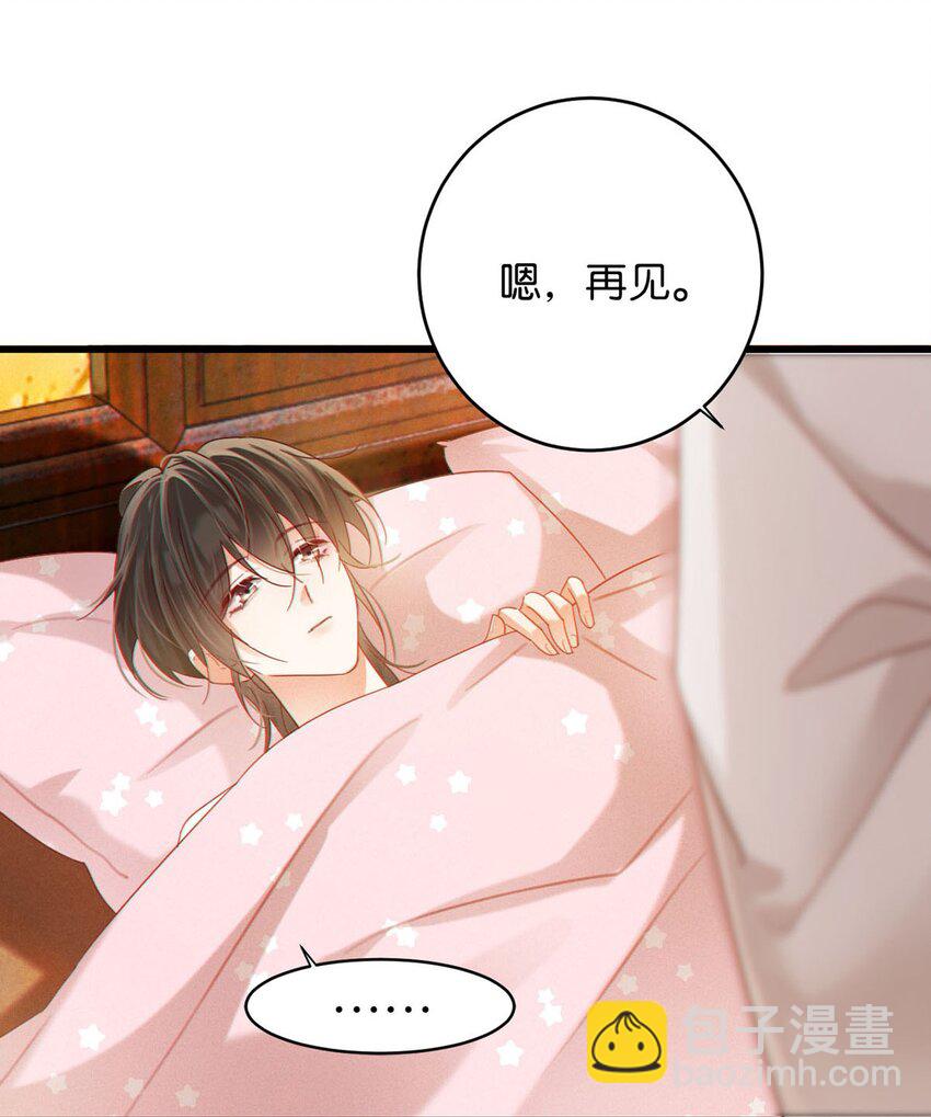 088 今年没有许愿。-第93话