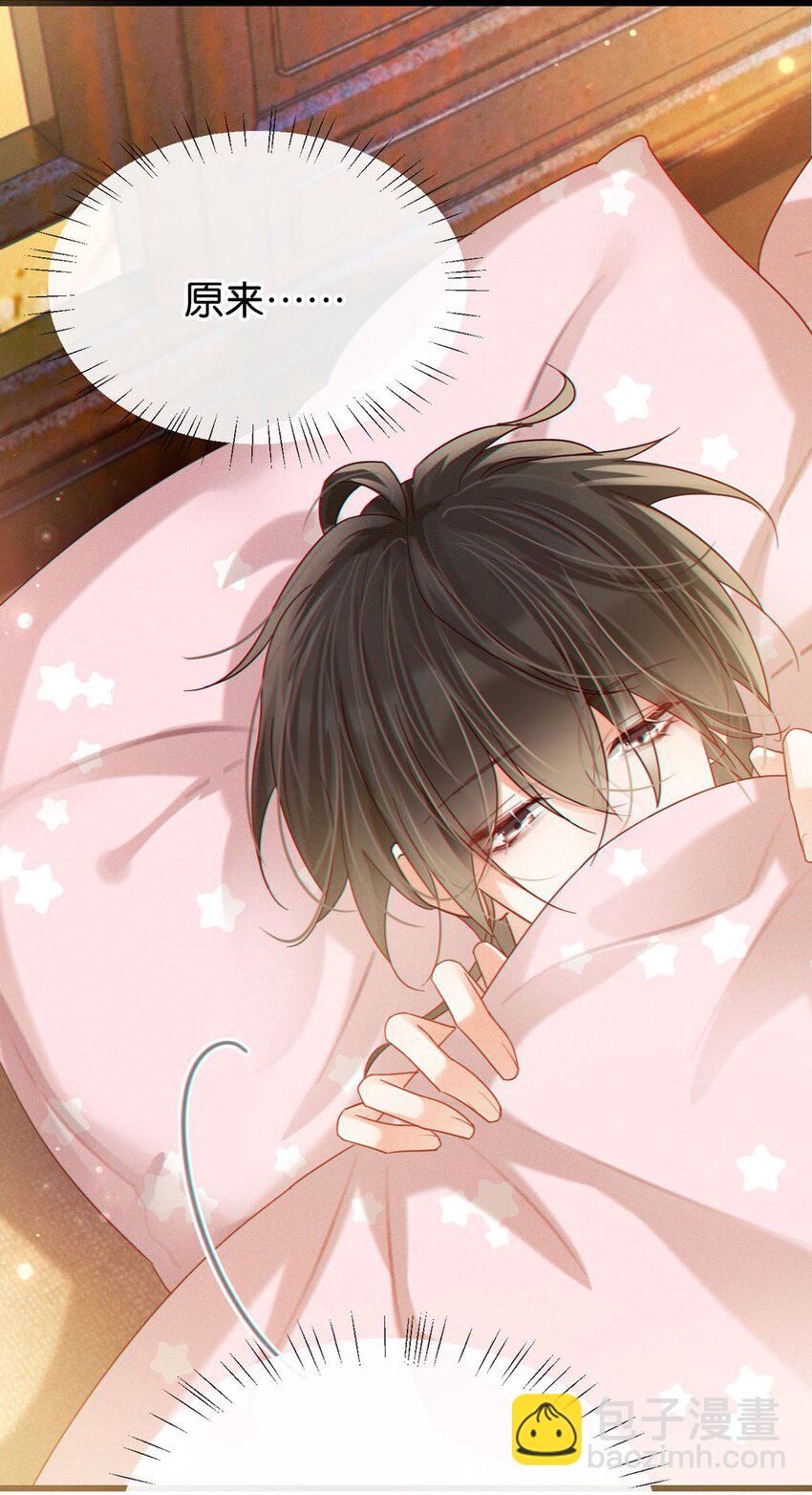 088 今年没有许愿。-第93话