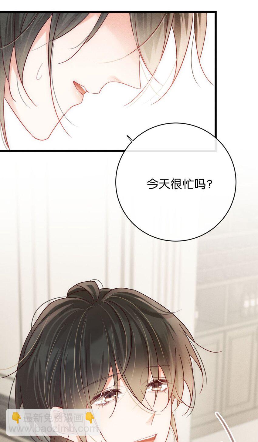 088 今年没有许愿。-第93话