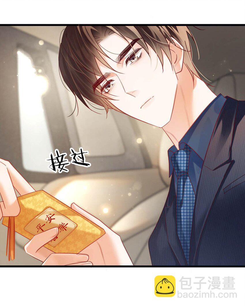 090 生日是很重要的日子吗？-第95话