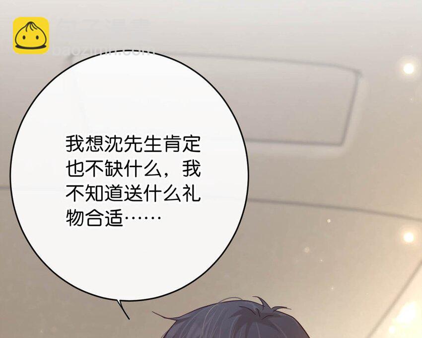 090 生日是很重要的日子吗？-第95话